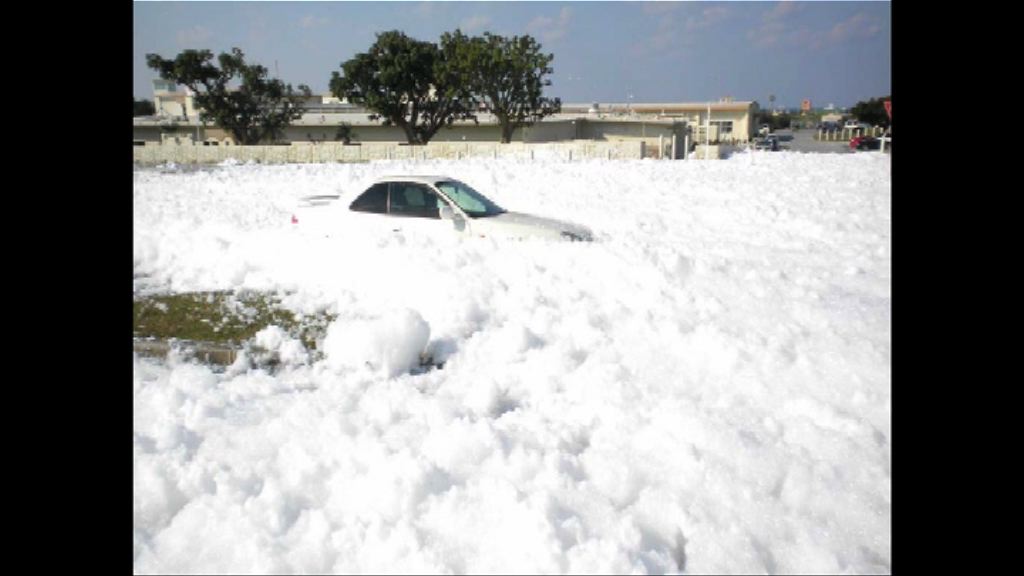 疑美軍基地化學物污染沖繩食水