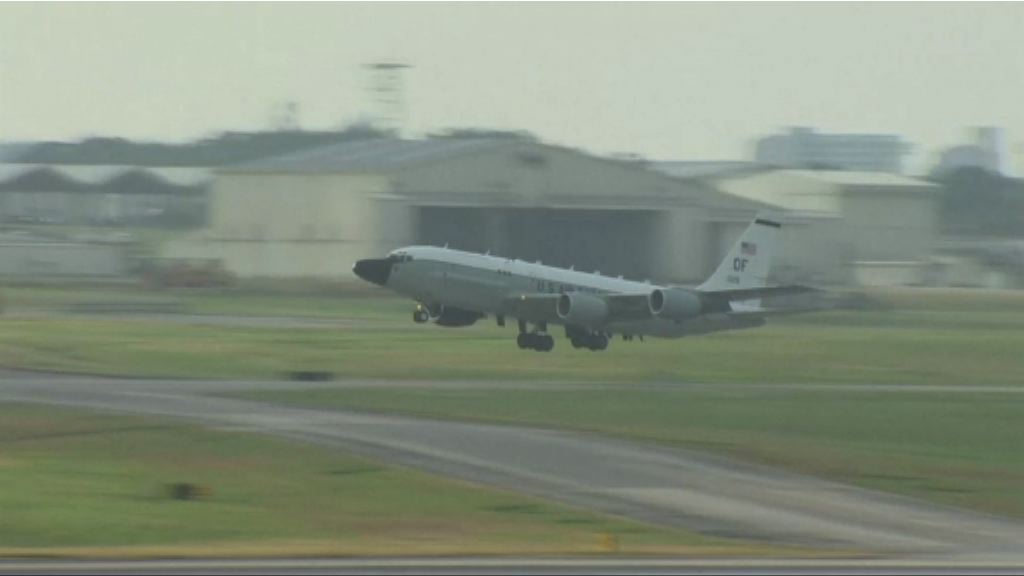 美基地噪音日政府判賠300億