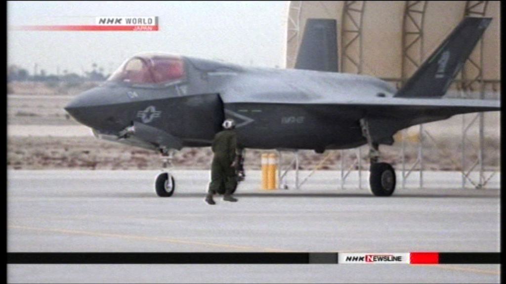 美國首批F-35戰機本周抵日本