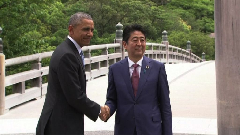 奧巴馬將訪問廣島　籲推動全球無核化