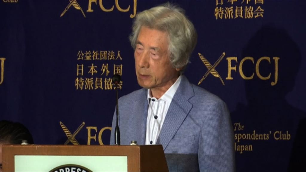 小泉斥安倍在福島核事故中說謊