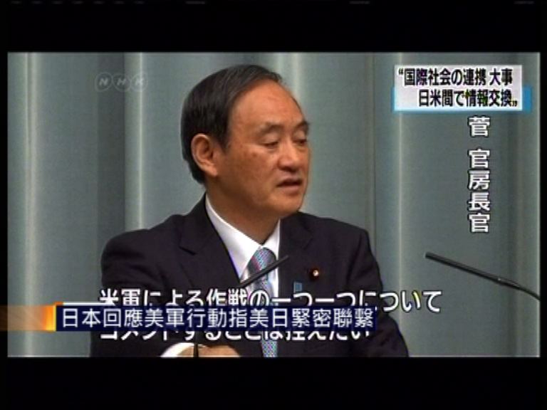 日本回應美軍南海行動指美日緊密聯繫