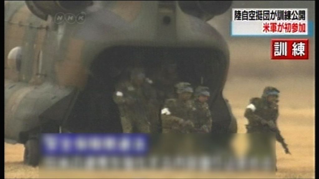自衛隊與駐日美軍首次舉行奪島演習