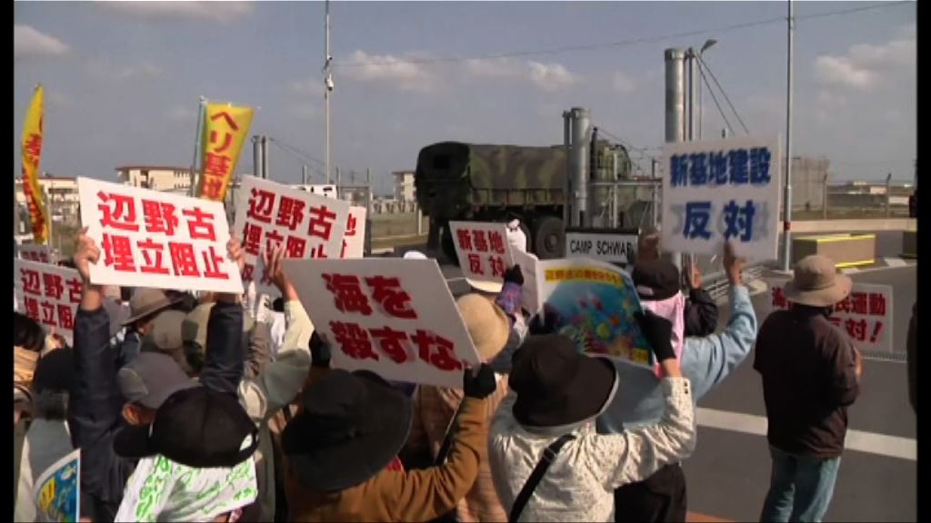 美軍基地搬遷沖繩計劃暫擱置
