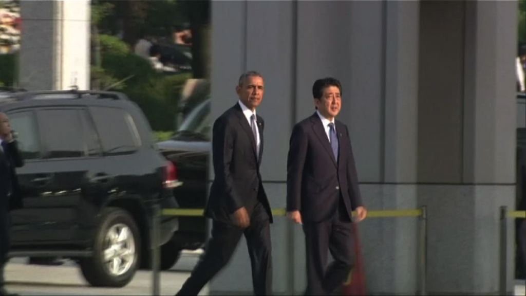 安倍晉三將歷史性訪問珍珠港