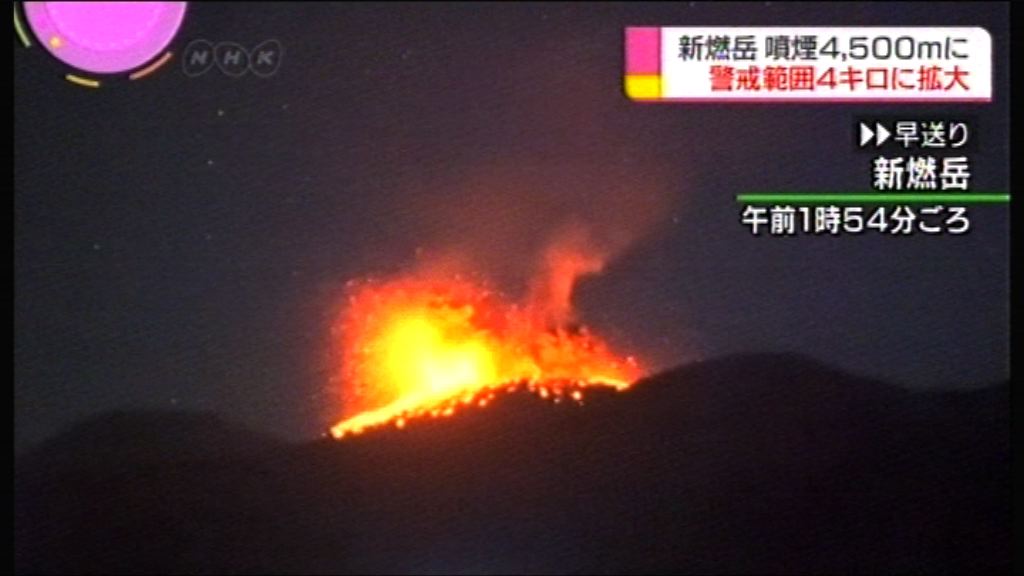 日本新燃岳火山再度噴出熔岩