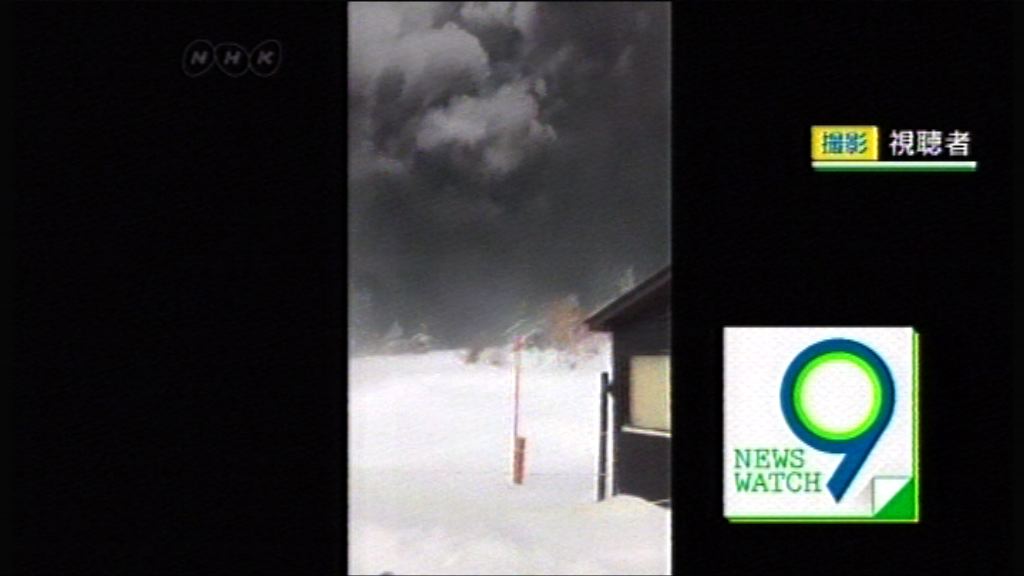 日本當局不排除草津白根山再噴發