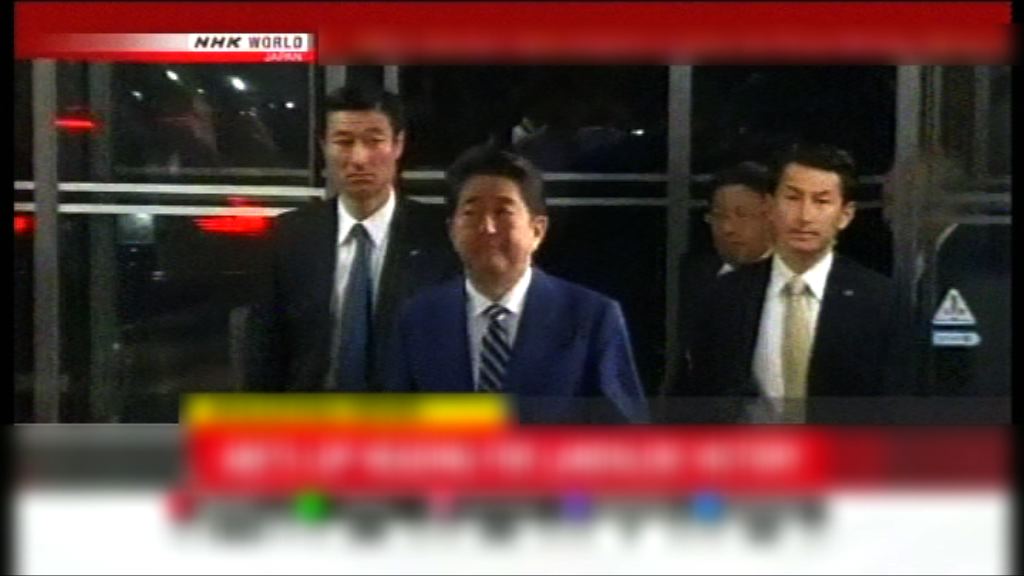 自民黨料贏得眾議院過半數議席