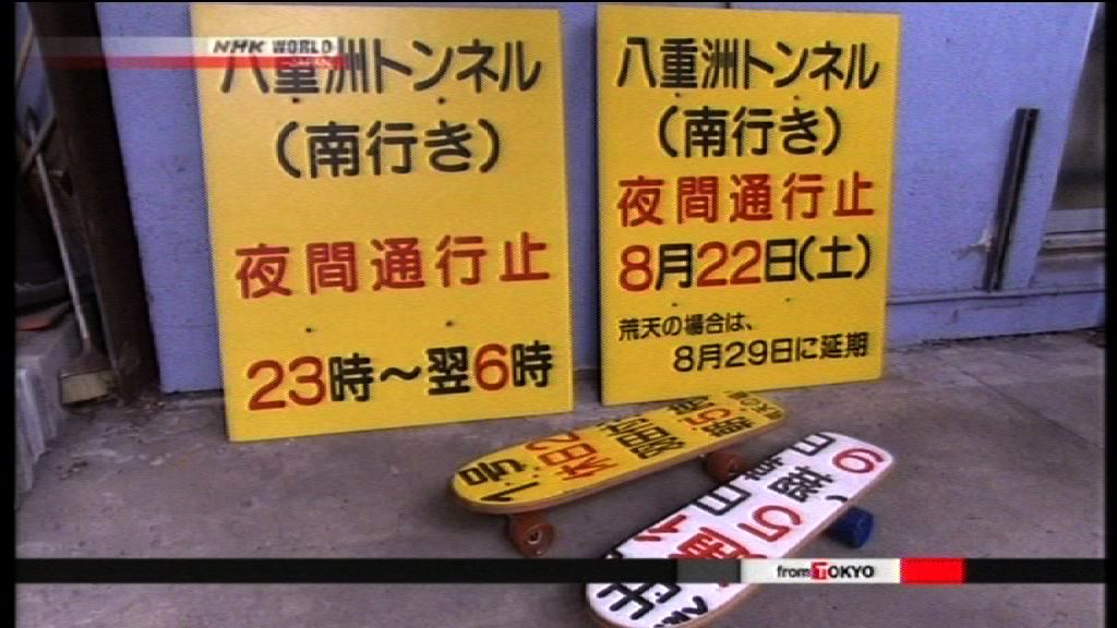 日本人為廢物舊物賦予新價值