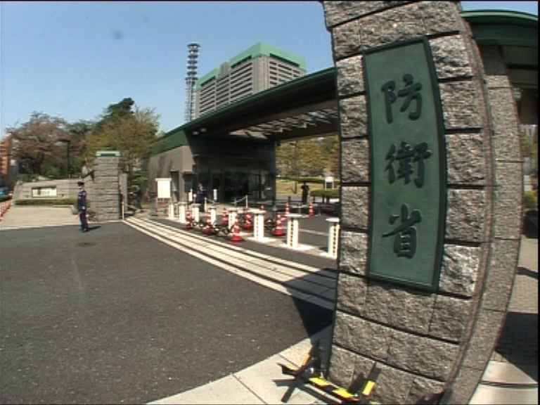 日本防衛裝備廳正式成立