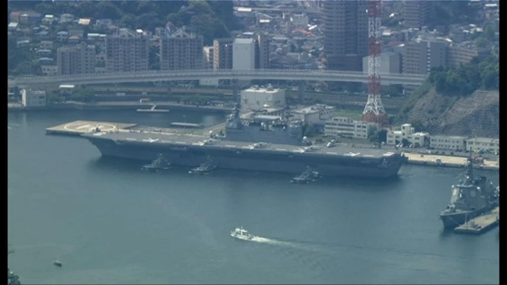 據報日政府研究將出雲號改為航母