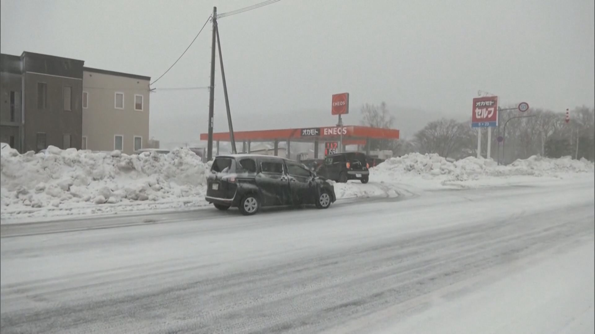 港人即時取消北海道旅行   批日本突然限制機場升降影響行程