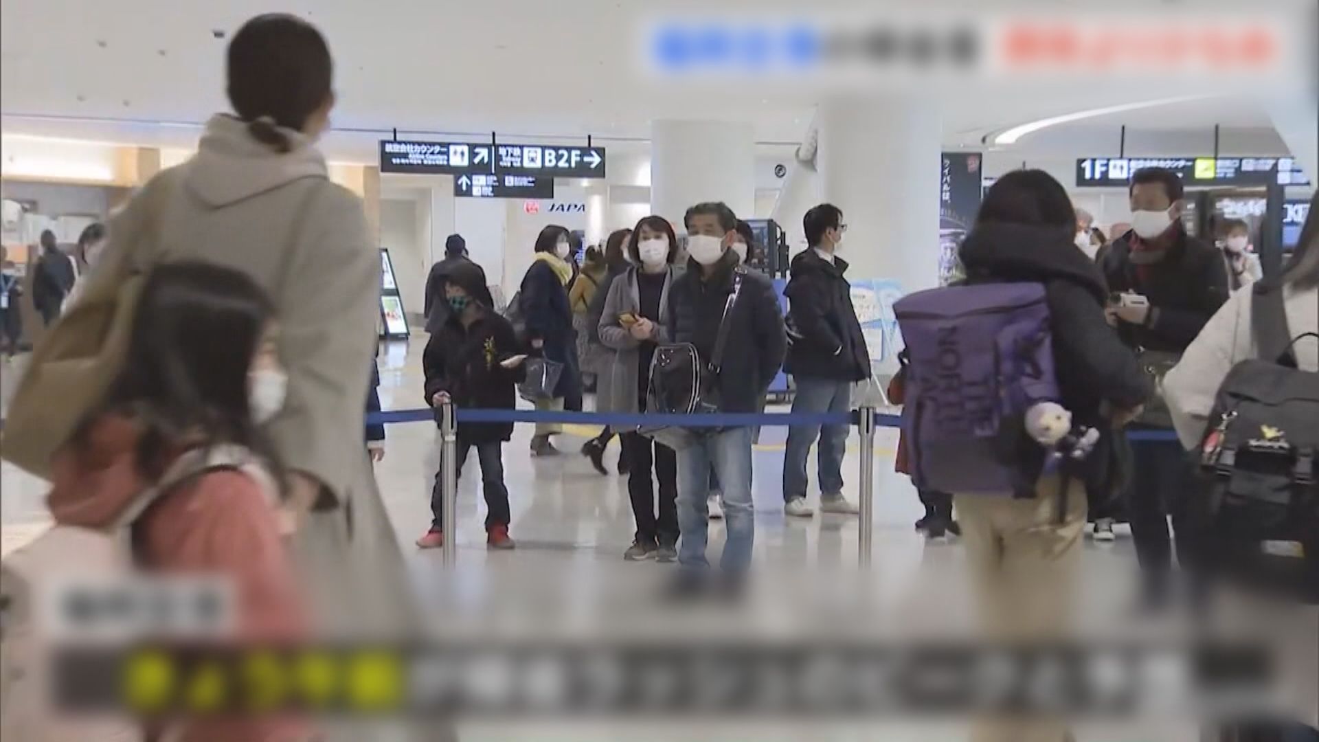 福岡旅行港人嘆失預算　未知是否更改回程機票