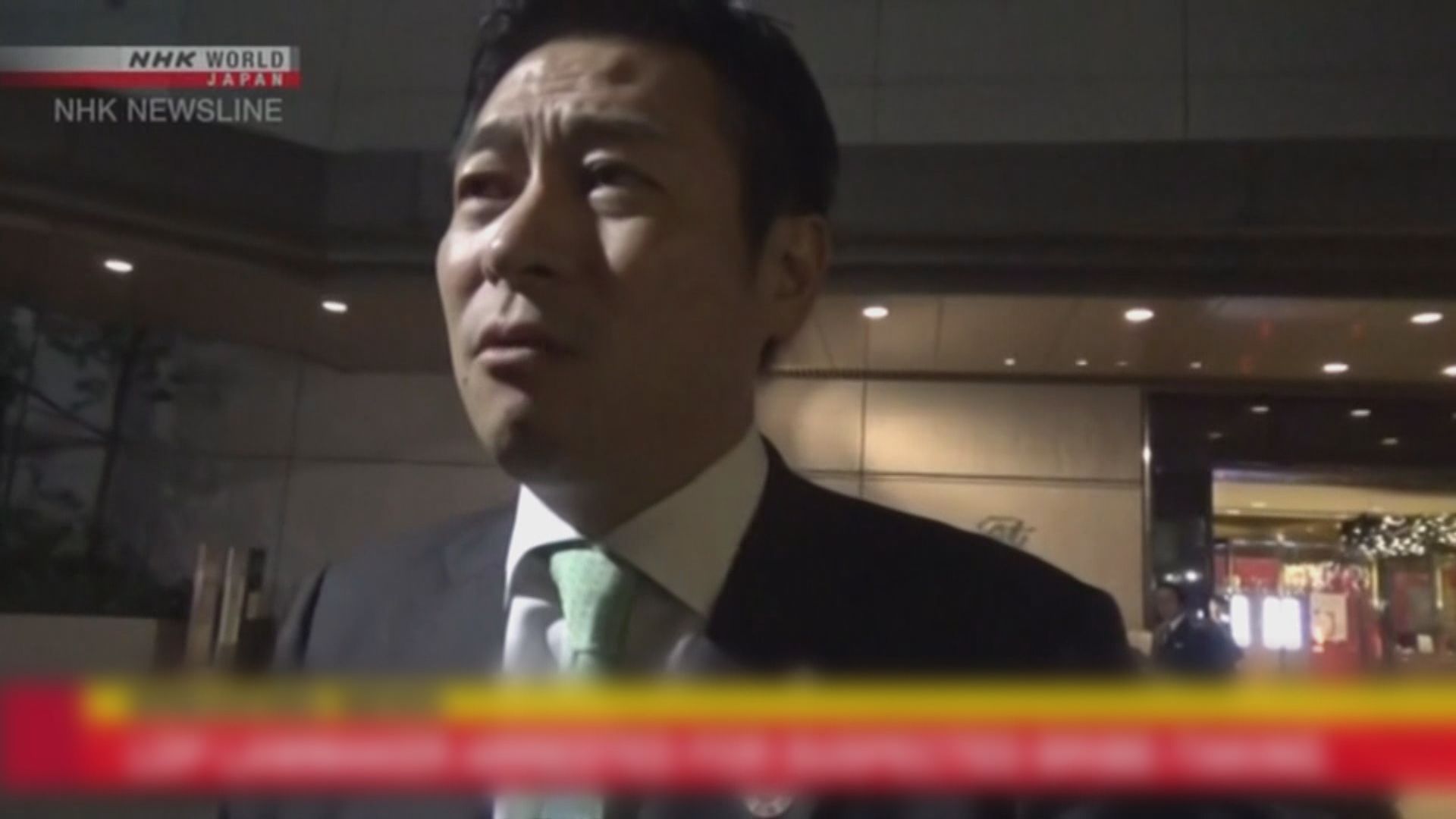 日眾議員被指在眾議員會館收取華企賄款