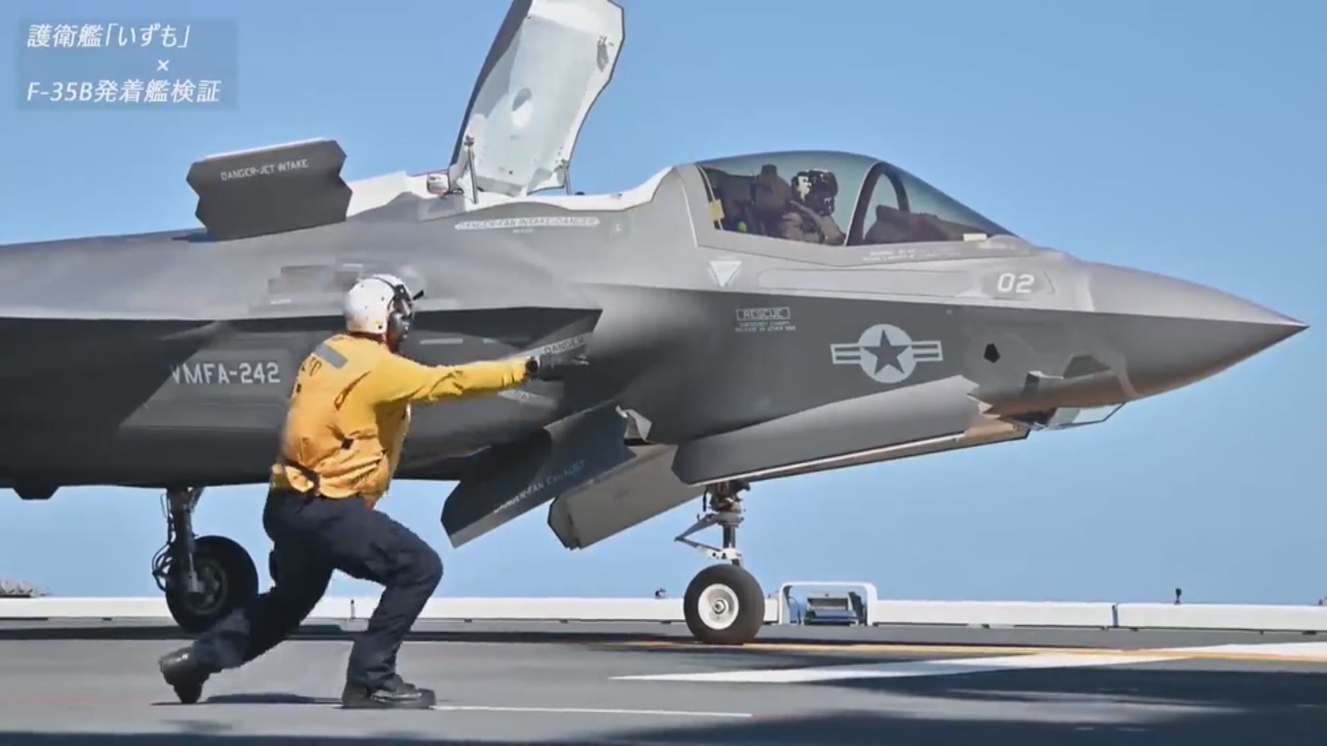 日本防衛省發布遼寧艦上殲-15戰機起飛照片