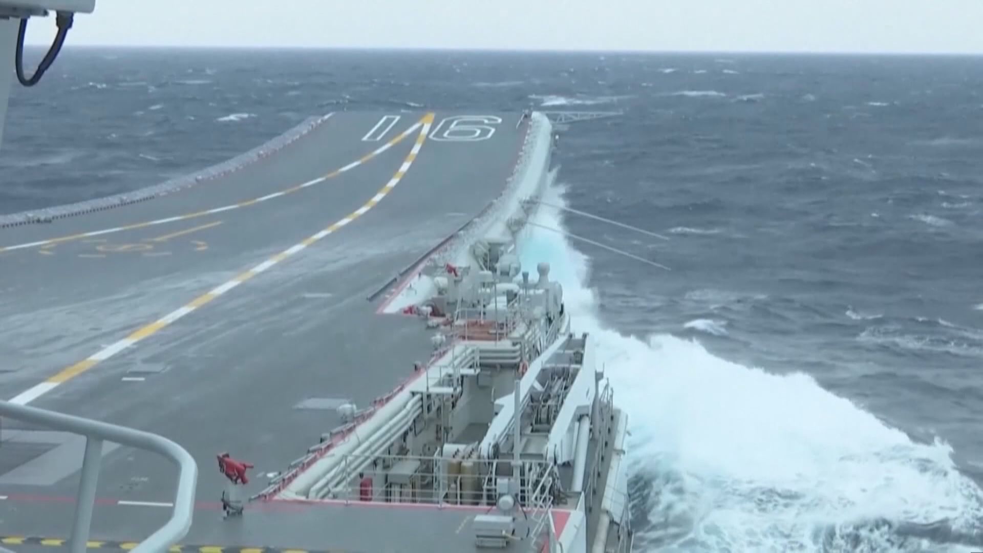 日本指遼寧艦等軍艦經宮古海峽進入太平洋