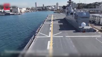 日媒：日本認為出雲號影片可能是無人機入侵上空拍攝