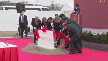 日本大阪世博會中國館正式動工興建