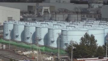 日媒消息指日中將就核污水問題展開專家磋商