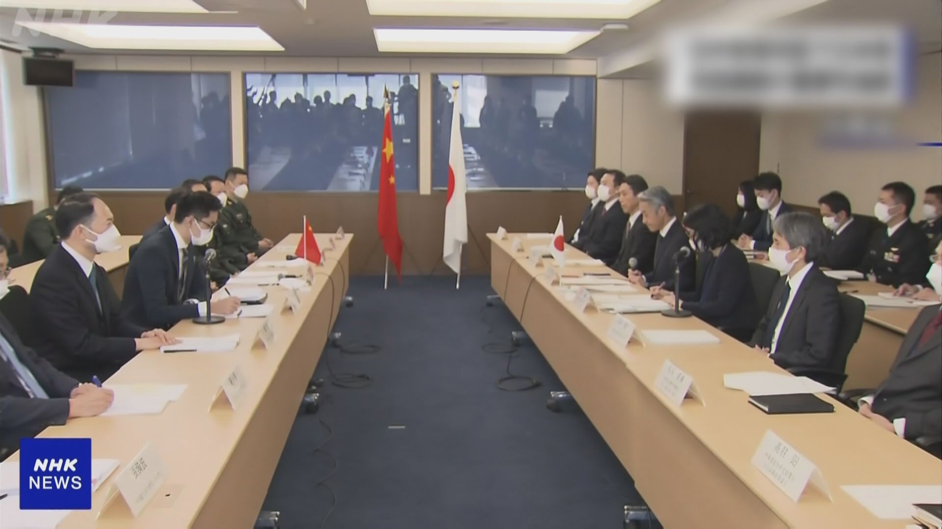 日中安全對話於東京舉行