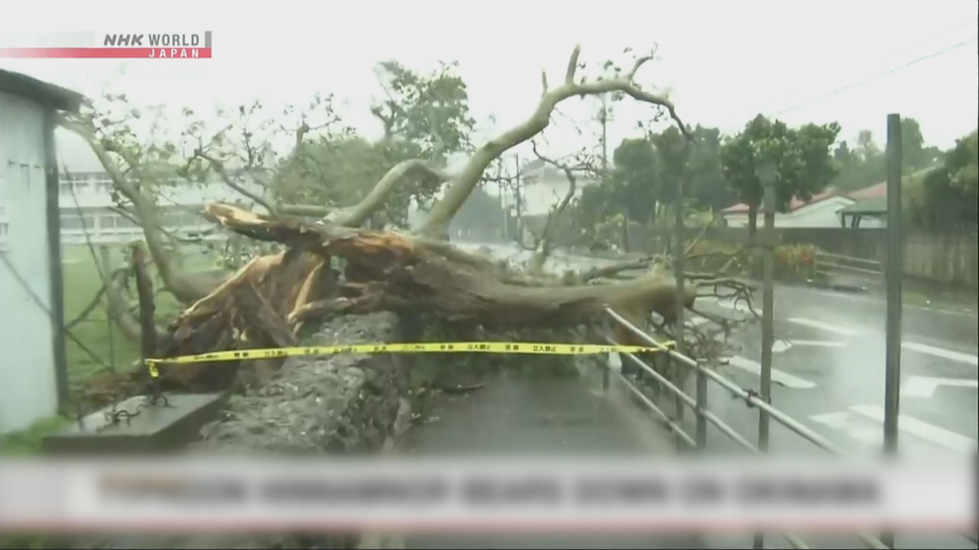 「軒嵐諾」增強為超強颱風　漸靠近華東沿海地區