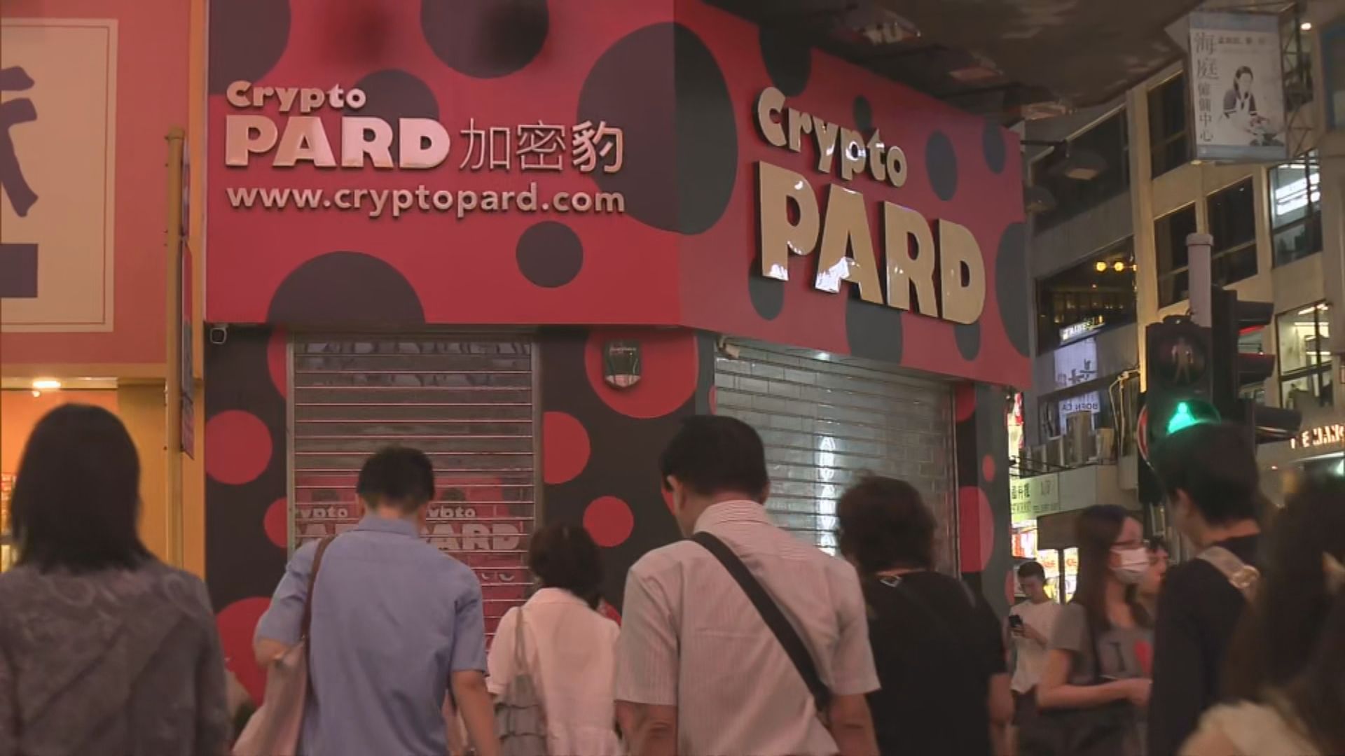 【JPEX案】再多6人被捕包括「加密豹」負責人 累計26人落網