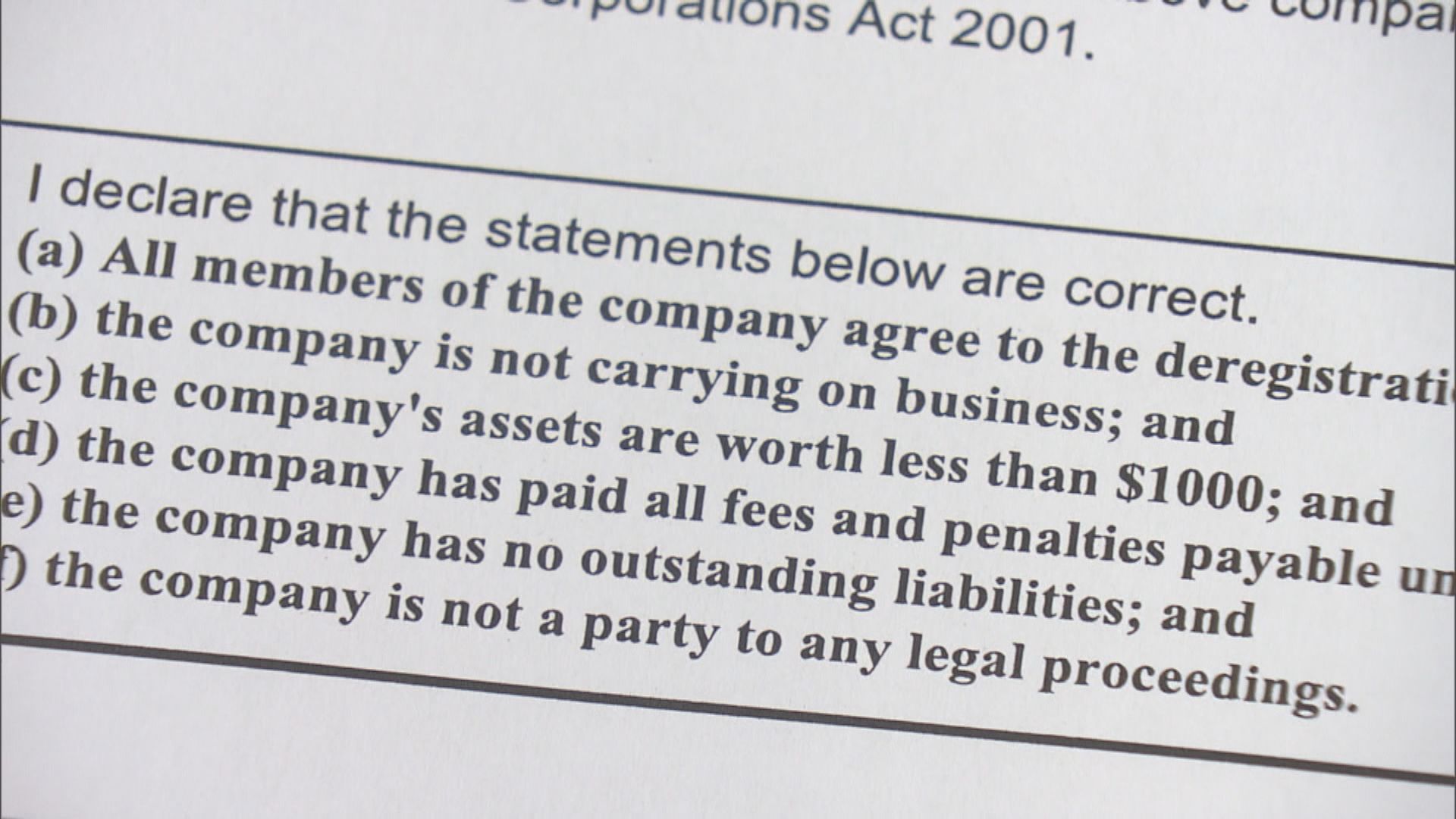 JPEX網站被封 澳洲公司自撤註冊宣稱資產少於一千澳元