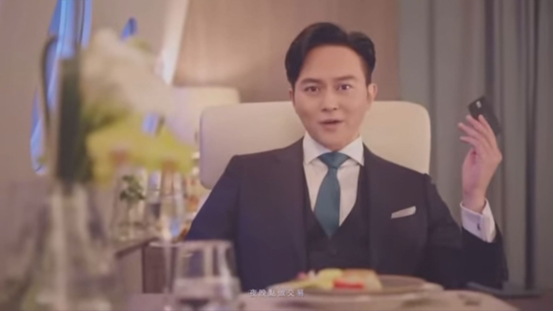 【JPEX案】據悉藝人張智霖助查 警拘三人包括網紅「朱公子」