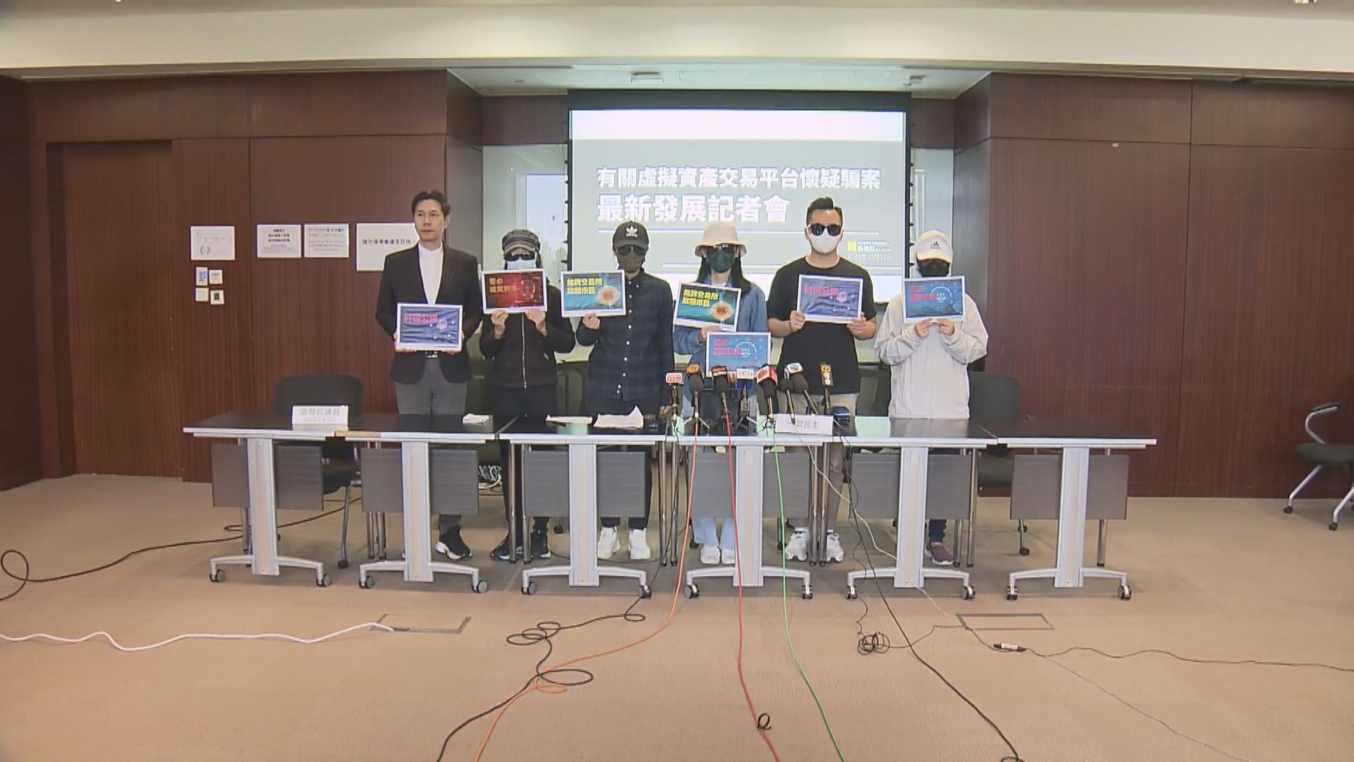 JPEX詐騙案 有用戶研究循民事訴訟追討損失