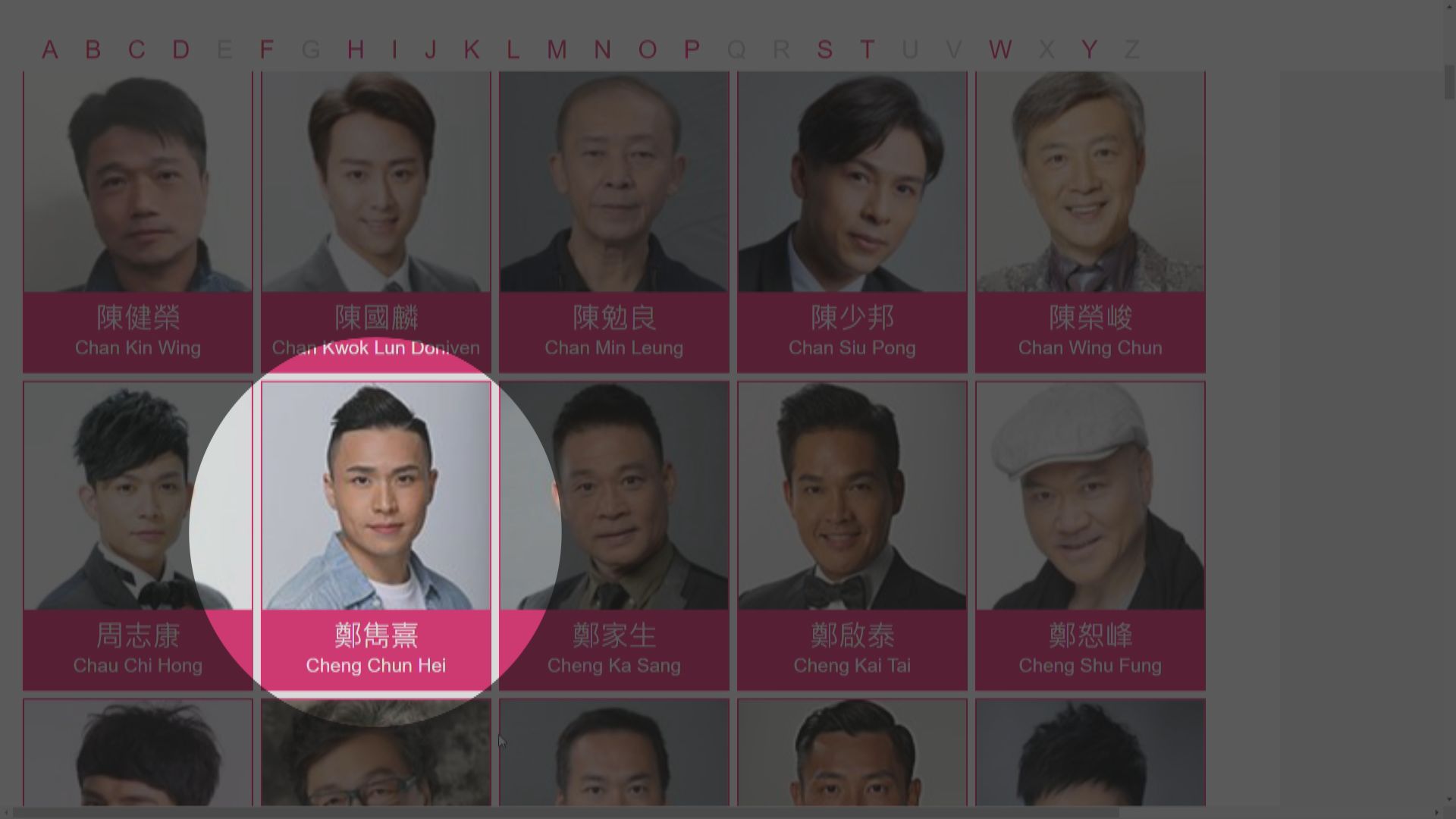 【JPEX案】據悉再多兩人被捕 包括無綫藝人鄭雋熹