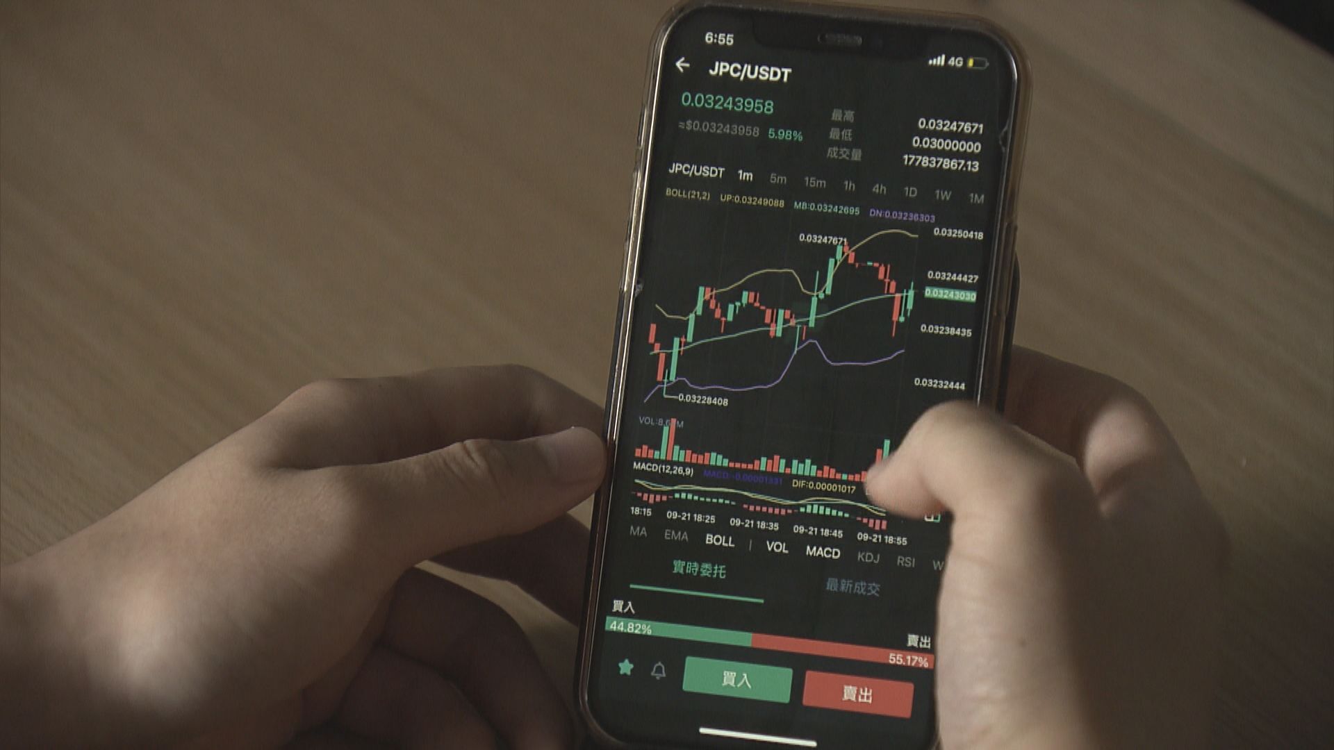 JPEX用戶3000元本金加注至400萬 賺逾2千萬卻不能提取