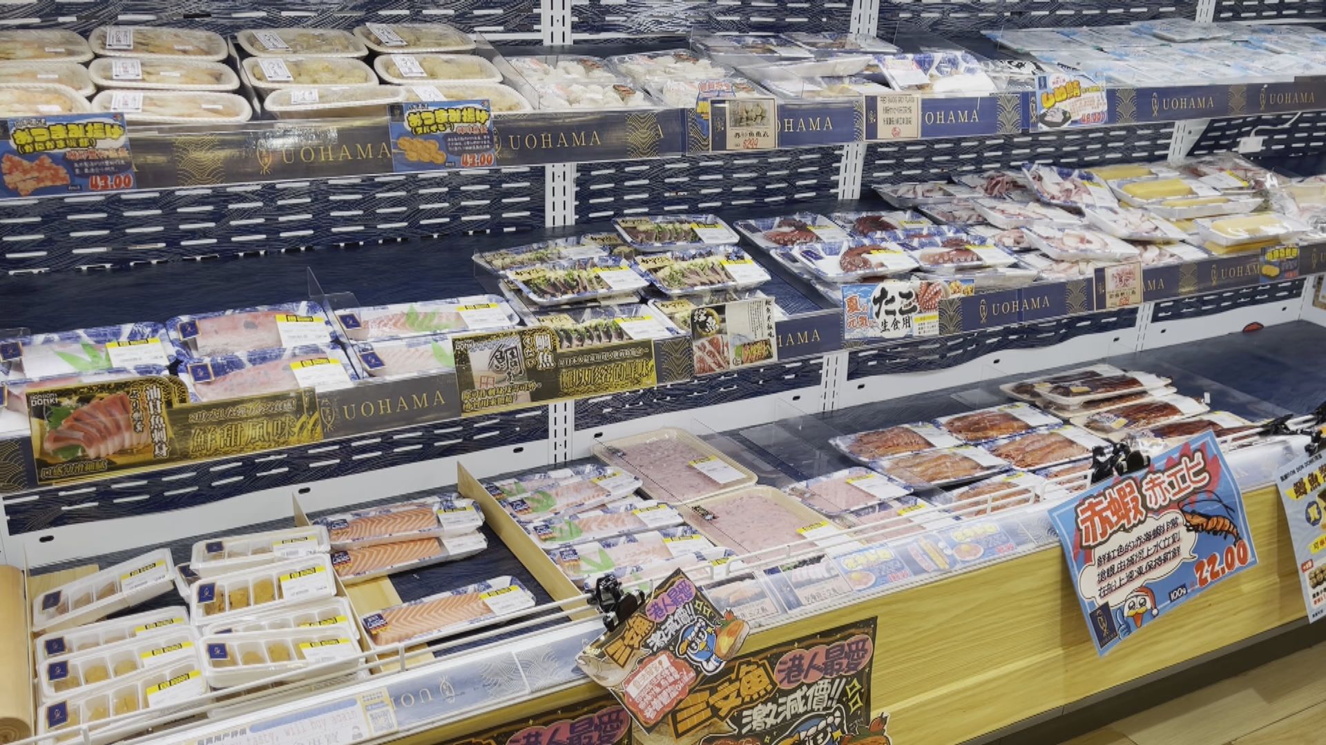 食材批發商稱超市魚生銷量跌三成 市民稱不擔心因不打算有下一代