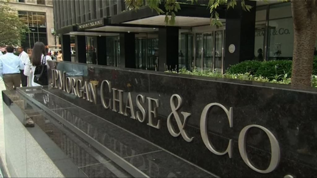 摩通因稅改宣布200億美元美國投資計劃