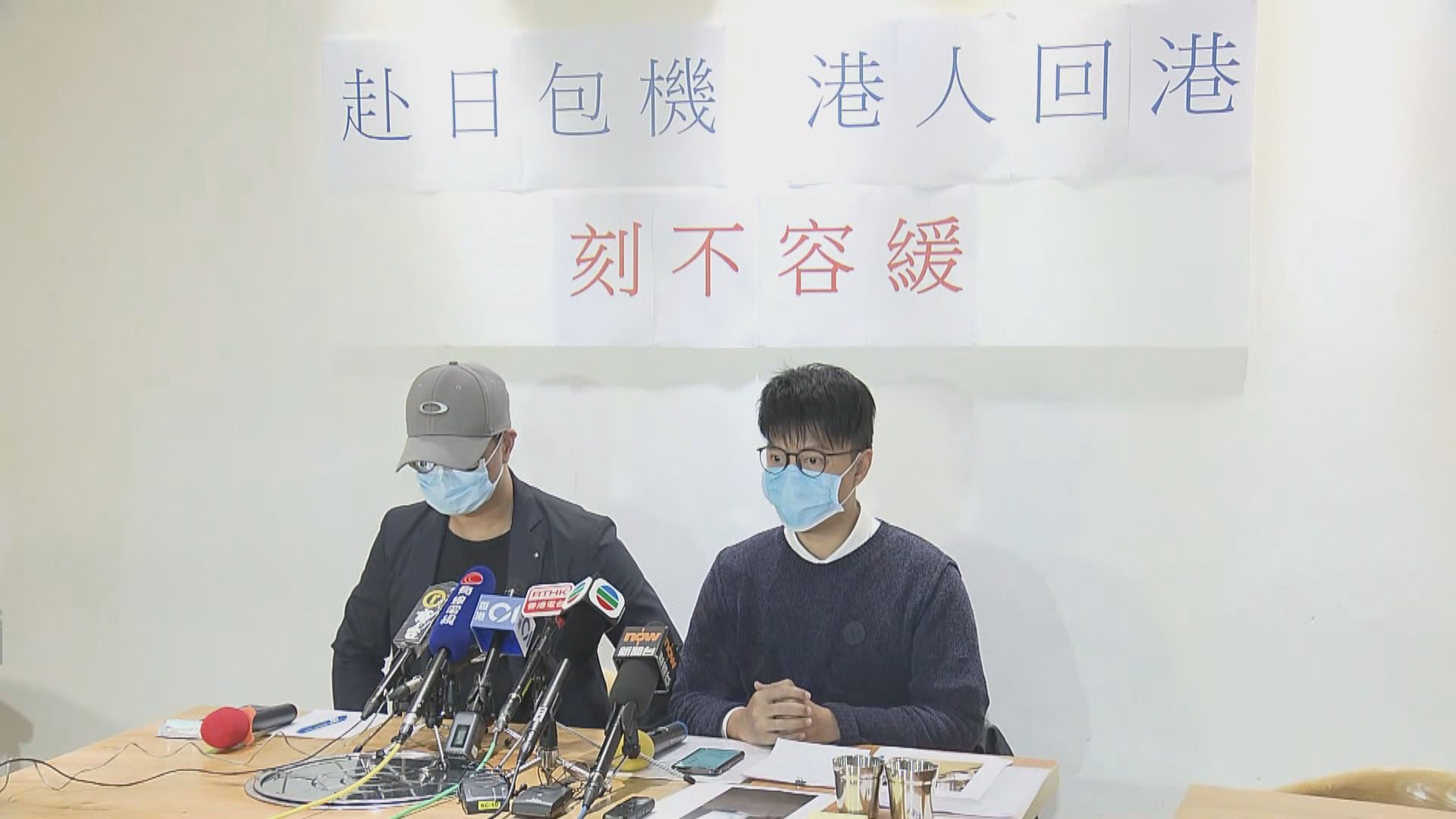 家屬稱公主號確診患者日本留醫多日仍未有藥物治療