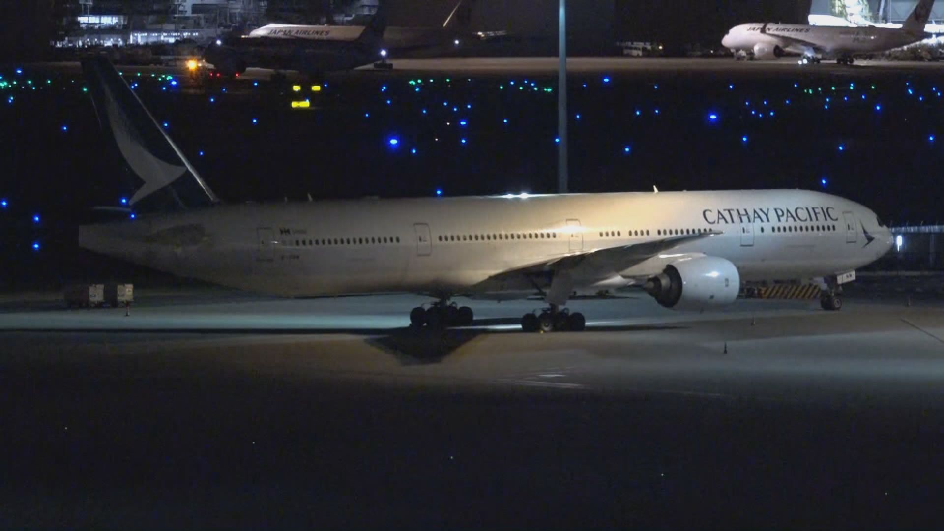 45名公主號港人將乘首班包機返港　全部為香港居民