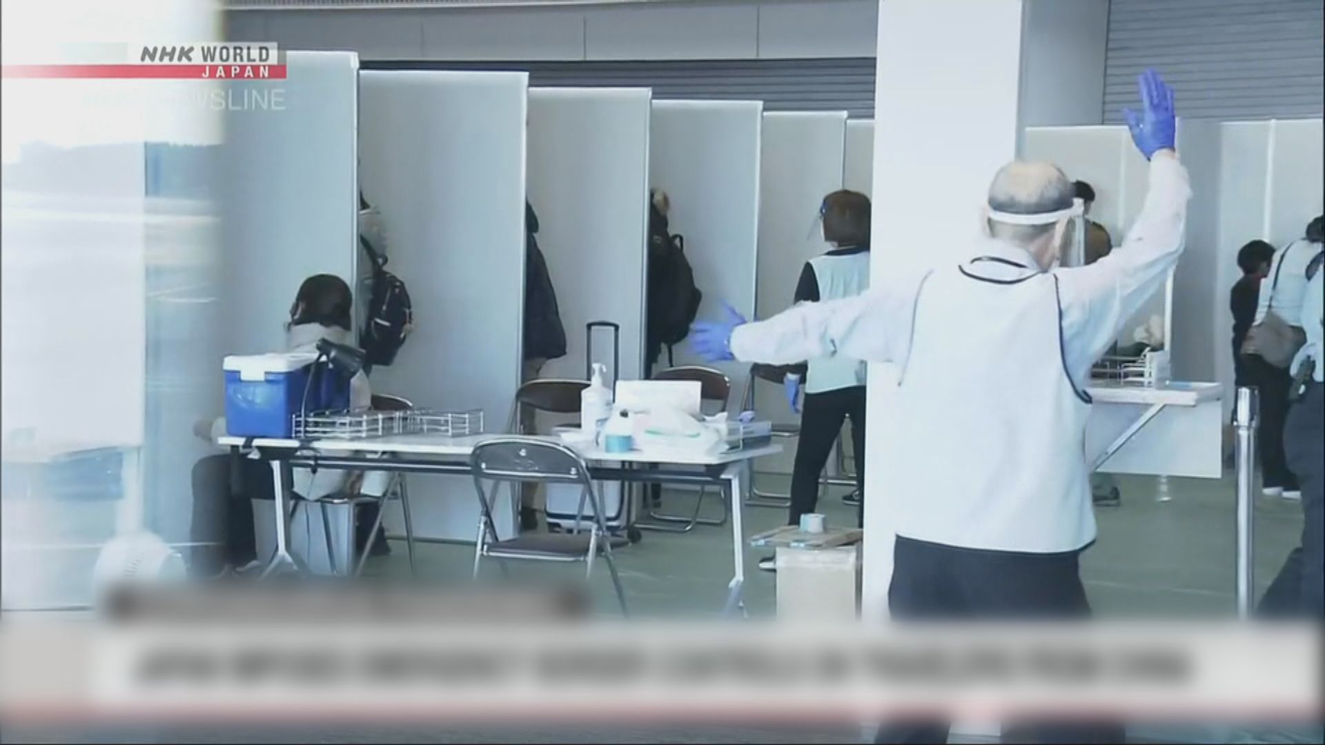 日本3月1日起取消對華落地檢及航班限飛措施