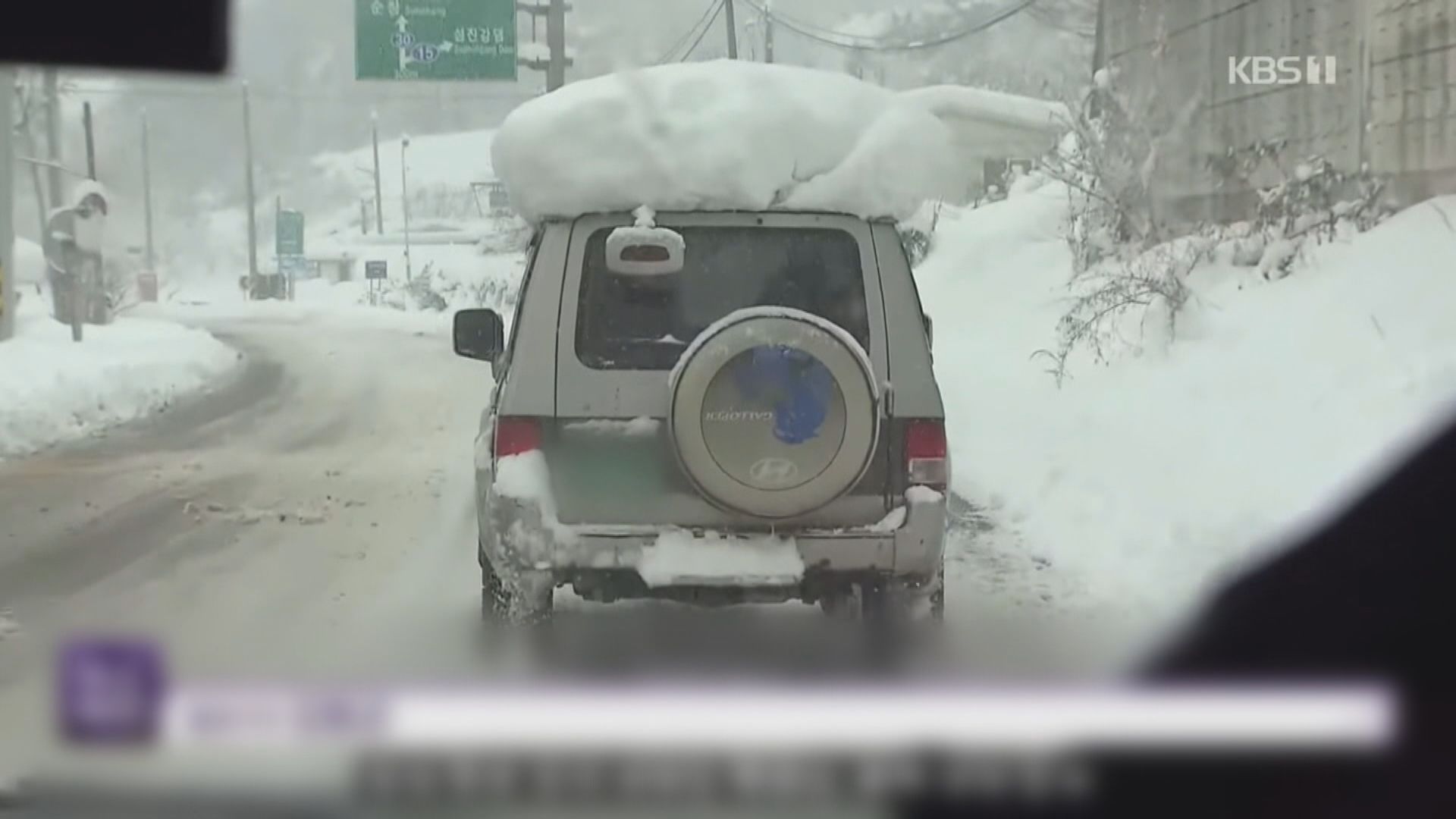 日本多地受暴雪侵襲　北海道兩萬多戶寒冷天氣下停電