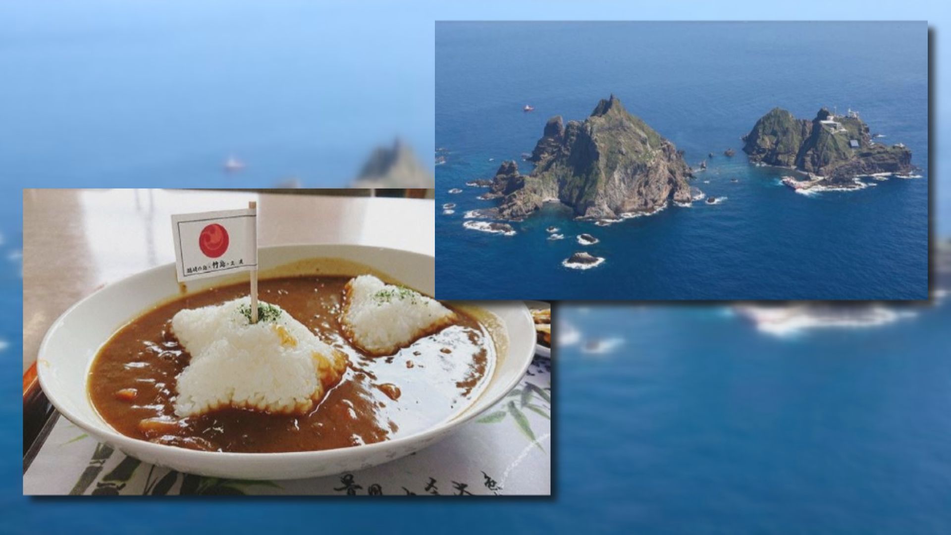 日本咖哩飯像主權爭議島嶼　惹南北韓不滿