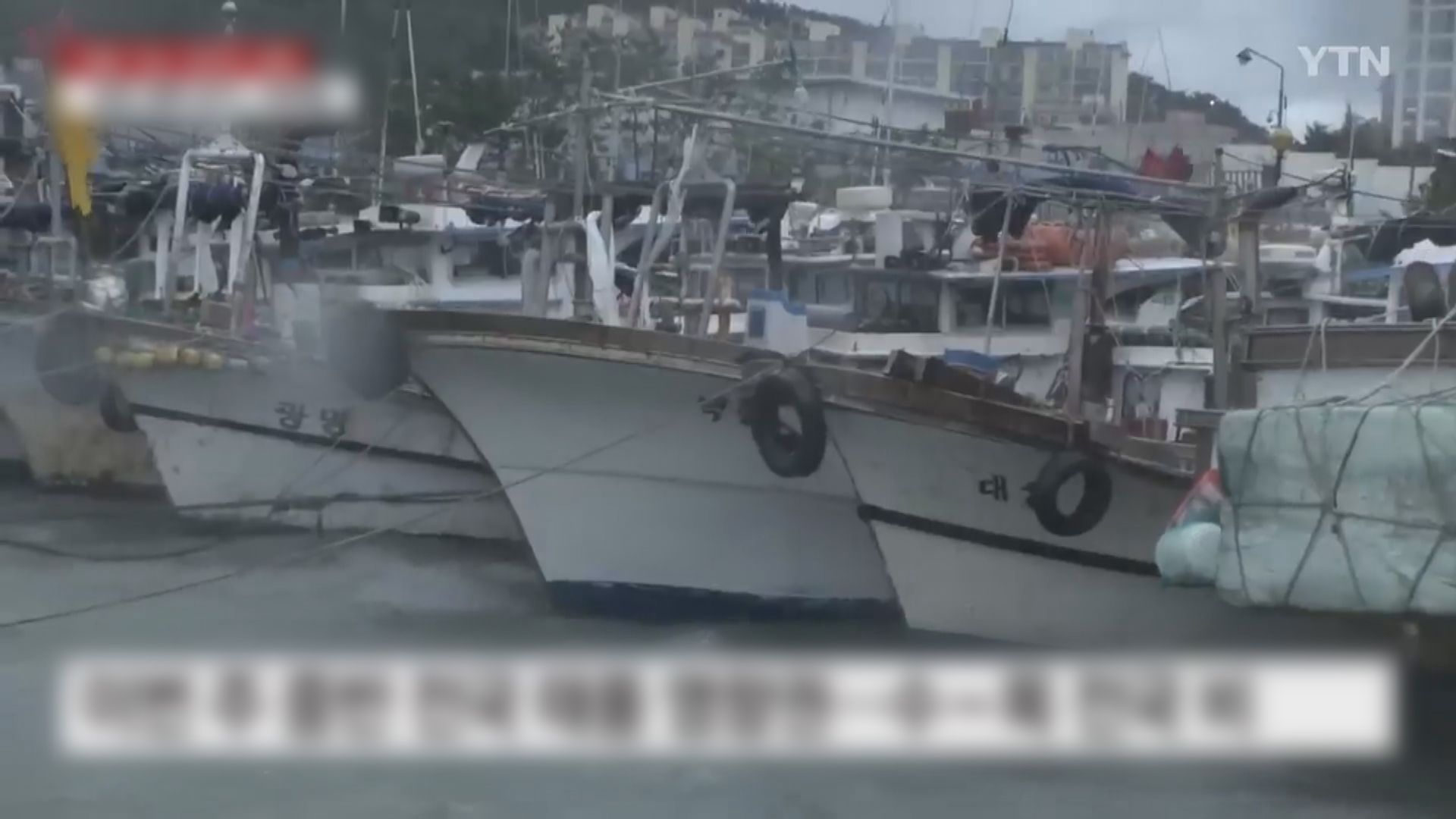 卡努再度吹襲日本沖繩 可能於日本九州或南韓登陸