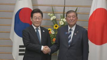 南韓總統李在明訪問日本會見首相石破茂