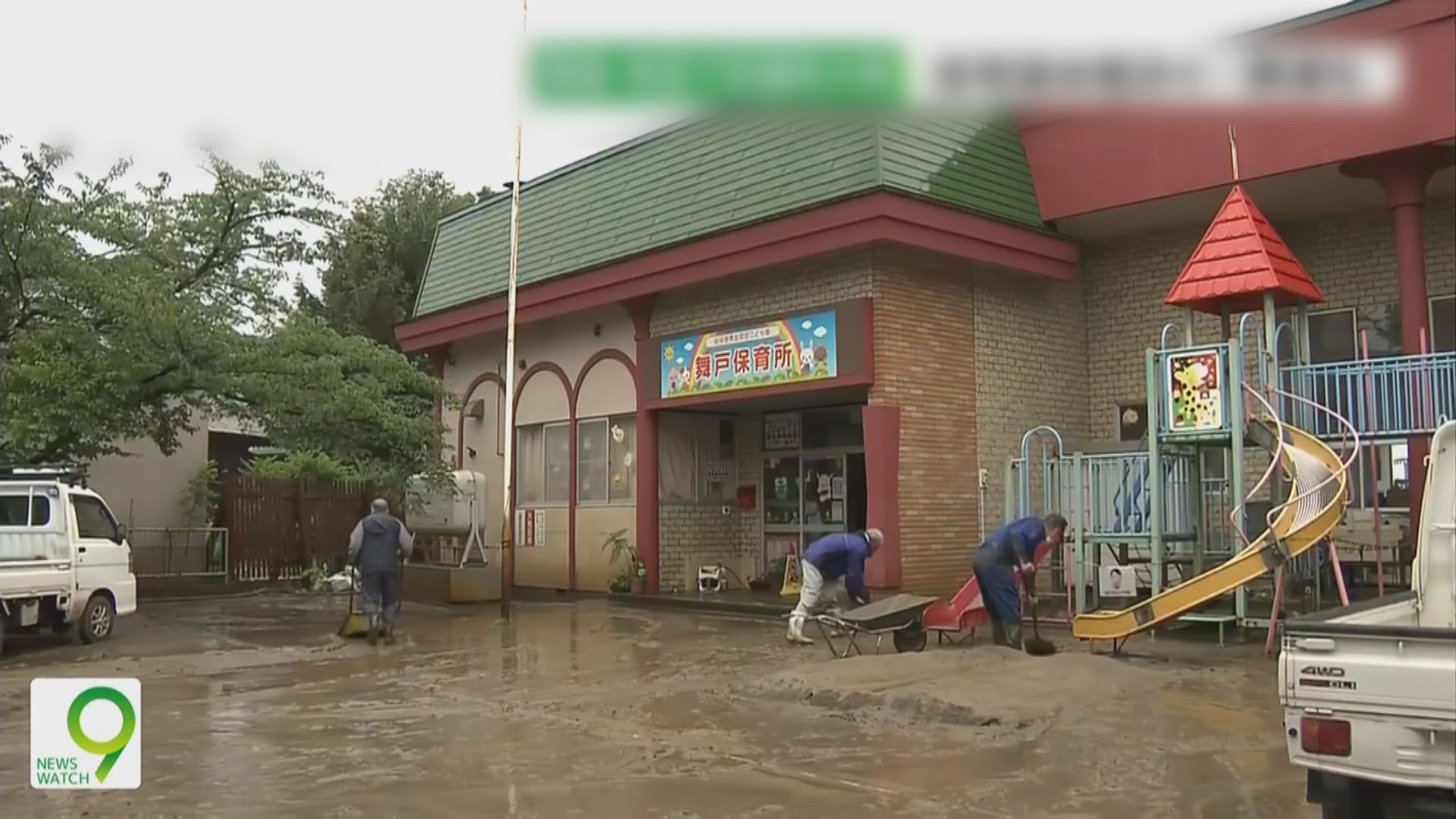 日本和南韓連日暴雨　大批民眾受災