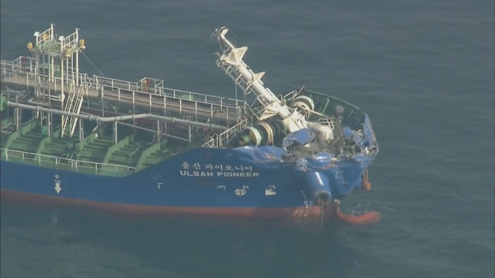 日韓船隻相撞　日貨船沉沒三人失蹤