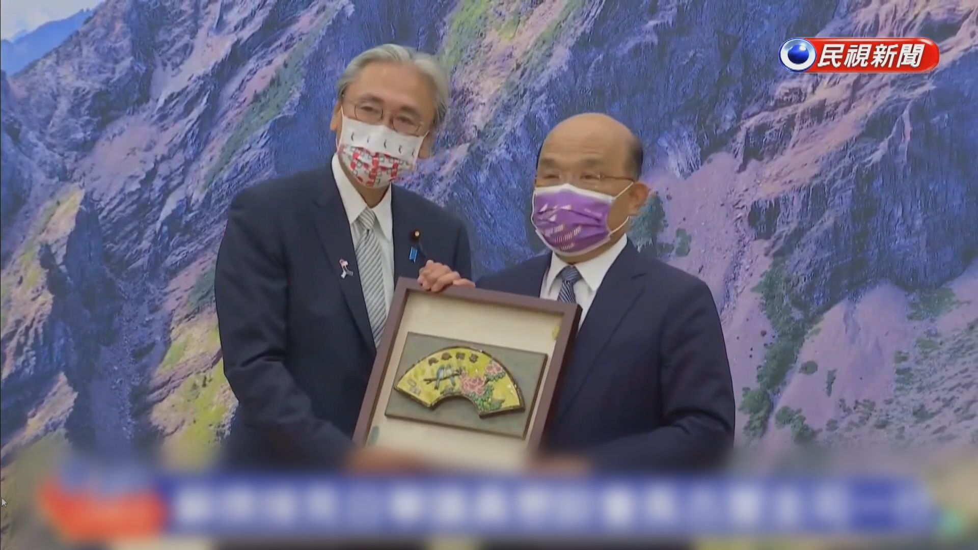 日本國會代表團訪台與蘇貞昌會面