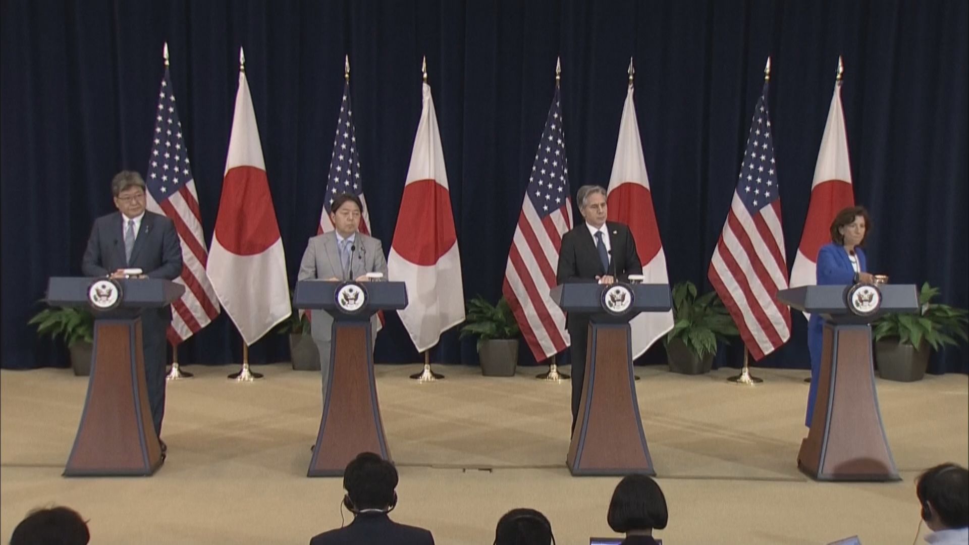 美日舉行經濟版2+2會談