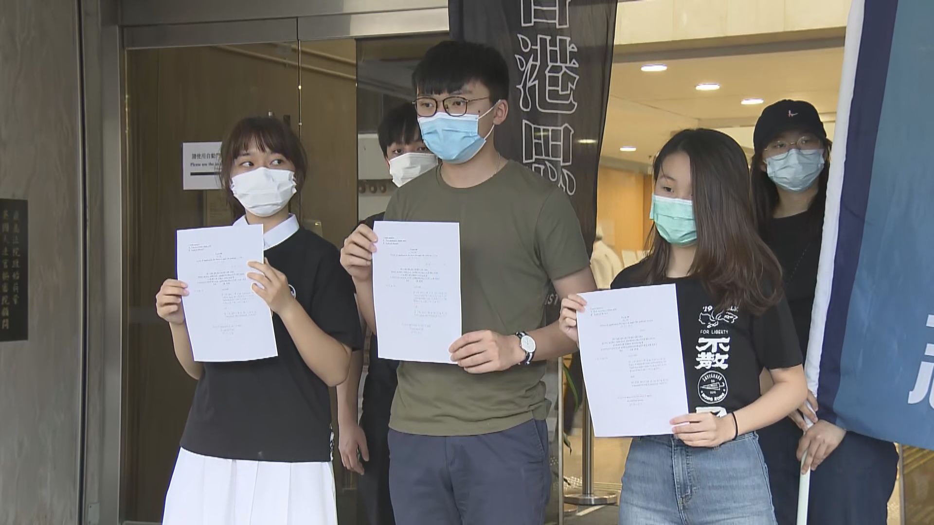 文憑試考生就考評局取消DSE歷史科試題申請司法覆核