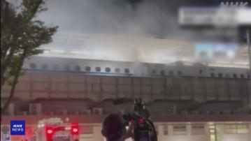 日本東海道新幹線一班列車冒煙起火無人傷