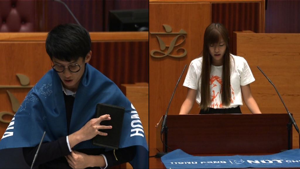 議員宣誓案各方就釋法補充陳詞