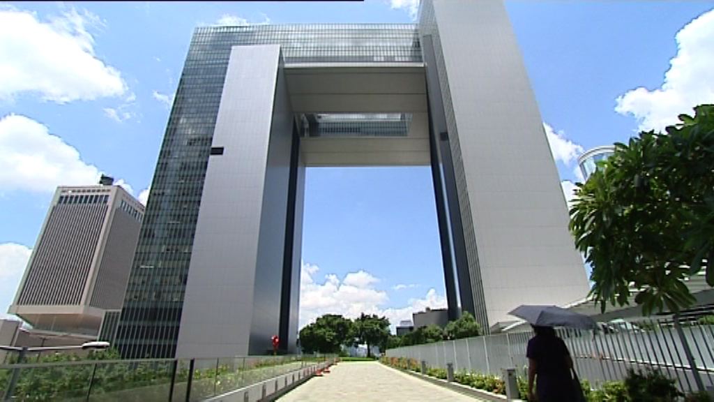 政府指入稟覆核因涉及重大利益