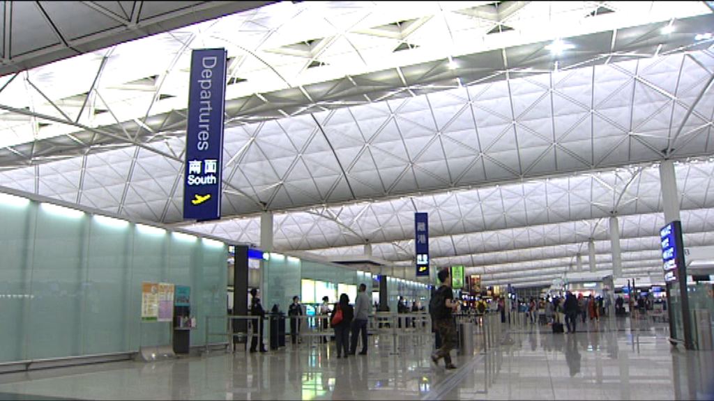 空姐司法覆核特首女兒行李事件