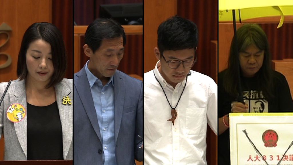 四議員就宣誓司法覆核提終止聆訊